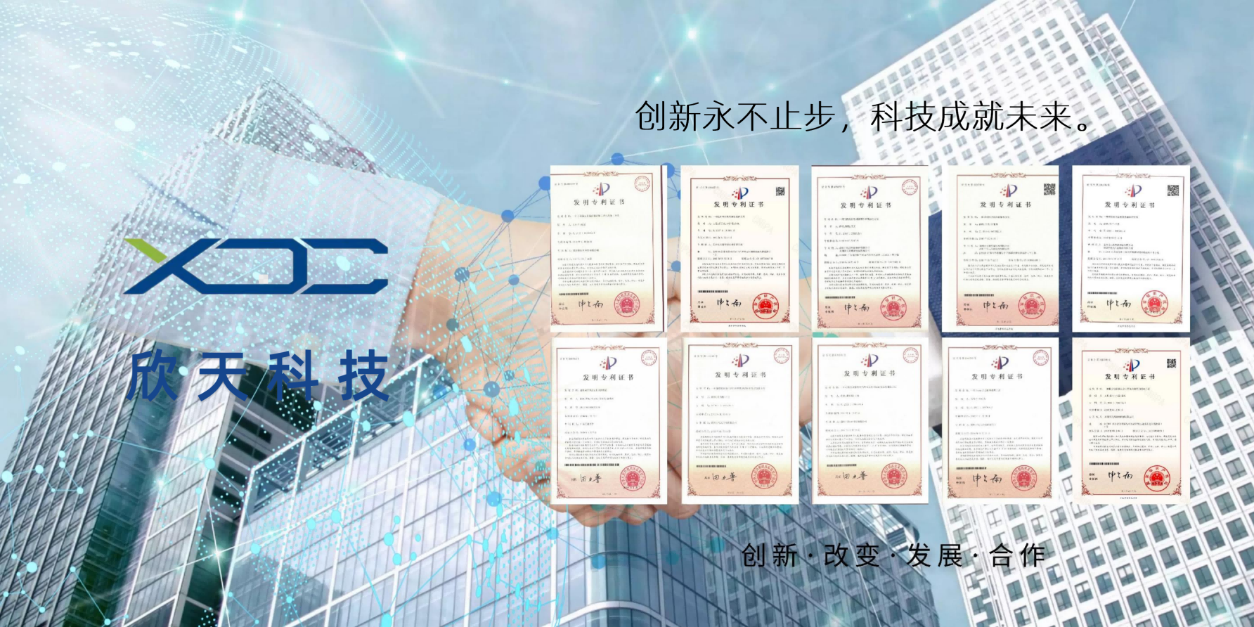 888电子集团官网 - 当先的电子科技解决规划提供商